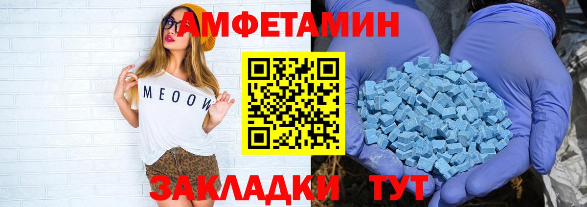 АМФ 97% Миллерово