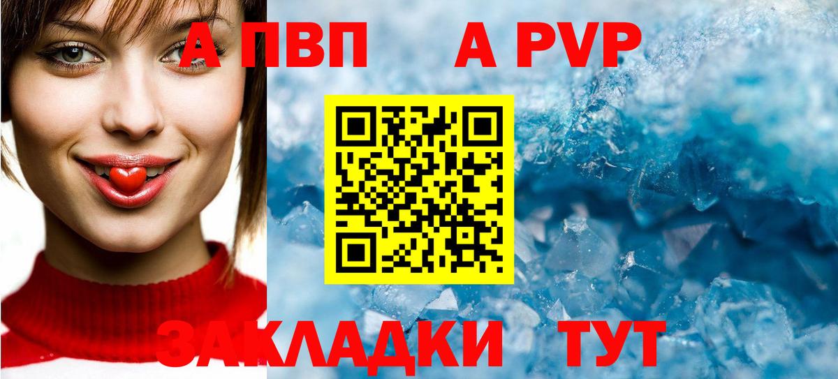 Миллерово  Alpha-PVP  Вход с VPN  Alpha PVP мука 