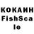 А ПВП крисы CK INFLAMMABLE