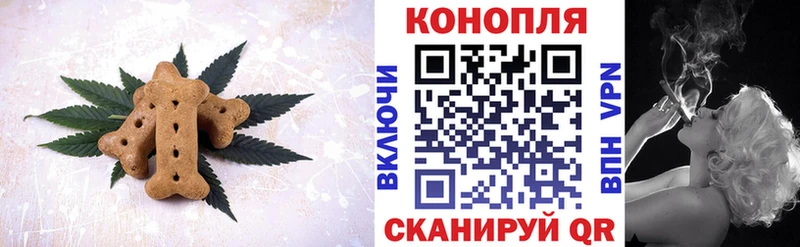 Canna-Cookies марихуана Миллерово