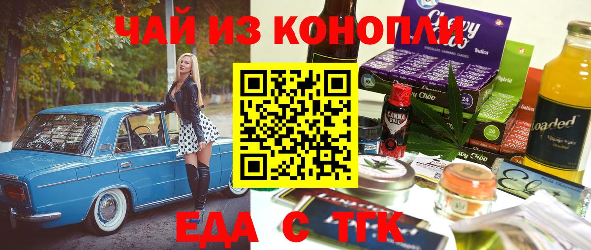 Альфа ПВП СОЛЬ кристаллы  Вход с VPN  Cocaine  Героин  Меф кристаллы  МАРИХУАНА  Миллерово  ГАШ  МАРИХУАНА 