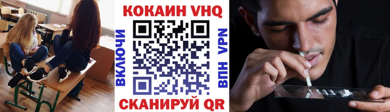 COCAIN 98%  гидра зеркало  Миллерово 