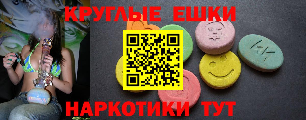 ЭКСТАЗИ Philipp Plein  Вход с VPN  Миллерово  ЭКСТАЗИ  Экстази louis Vuitton 