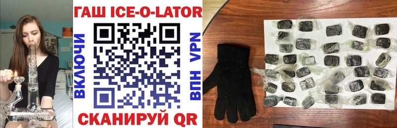 Гашиш hashish Миллерово