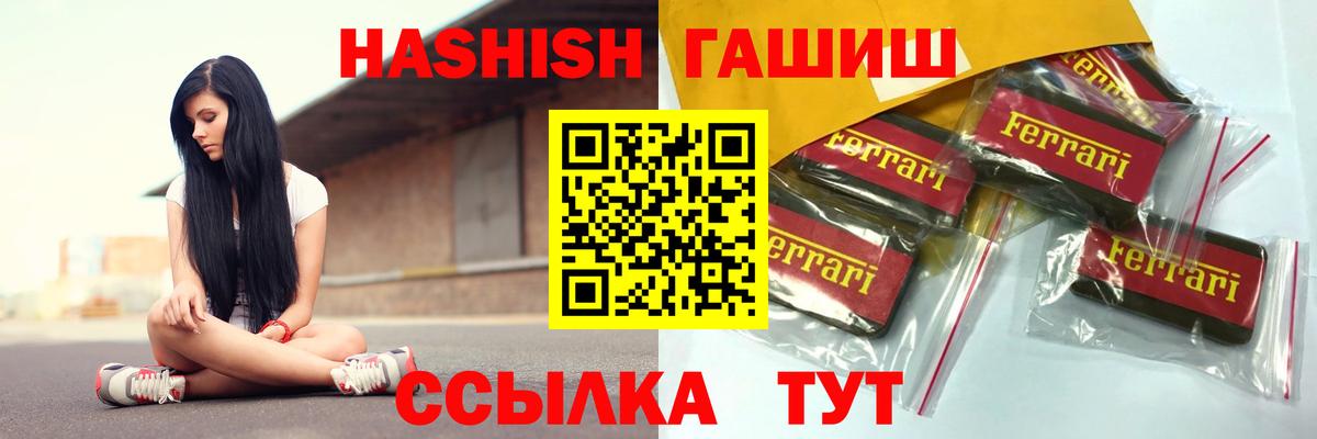 сколько стоит  ГАШИШ хэш  Вход с VPN  Миллерово  Гашиш индика сатива 