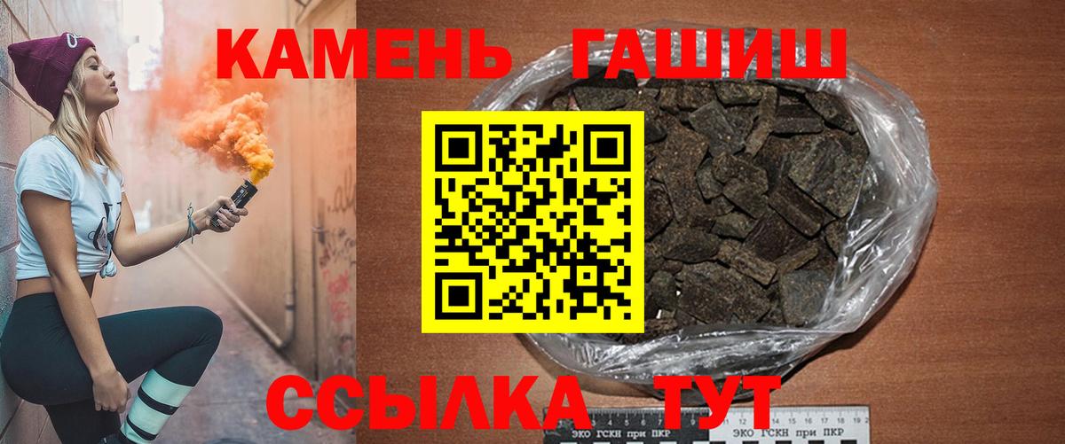 ГАШИШ VHQ Миллерово