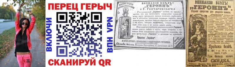ГЕРОИН гречка  Миллерово 