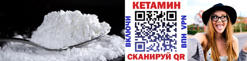 MEGA ссылки Миллерово КЕТАМИН VHQ