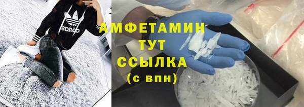 трава Нязепетровск
