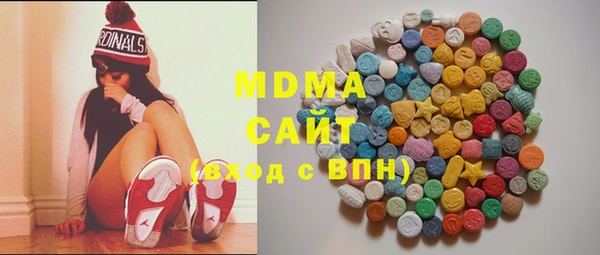 трава Нязепетровск