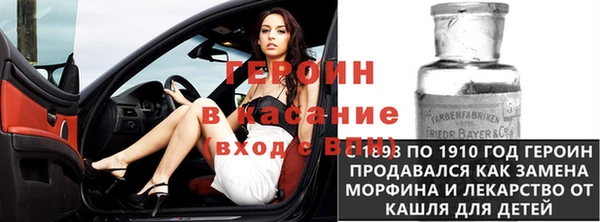 трава Нязепетровск