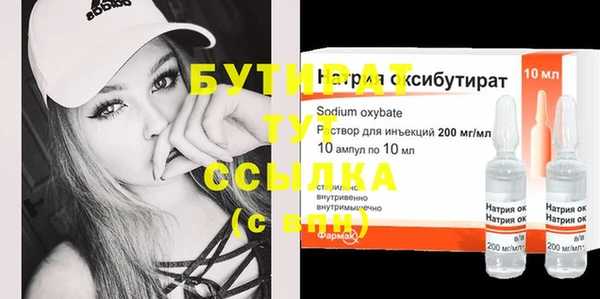 сатива Видное