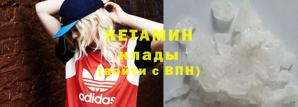 альфа пвп Осинники
