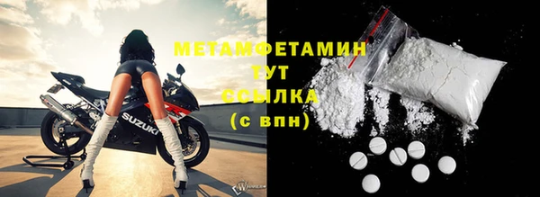 мефедрон VHQ Новокубанск