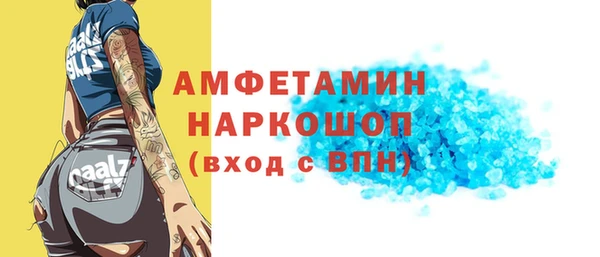 мефедрон VHQ Новокубанск