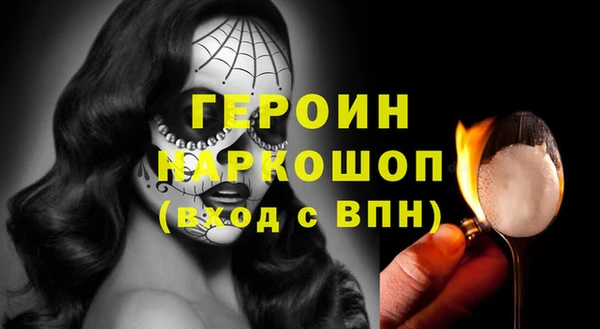 марки lsd Осташков
