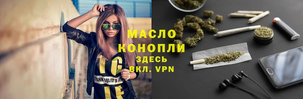 мескалин Нягань