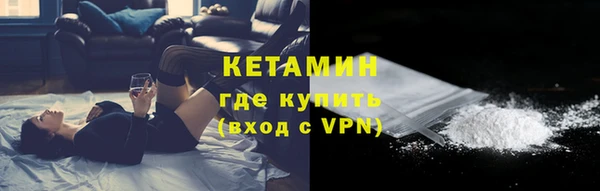 мескалин Нягань