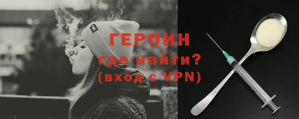 марки nbome Новозыбков