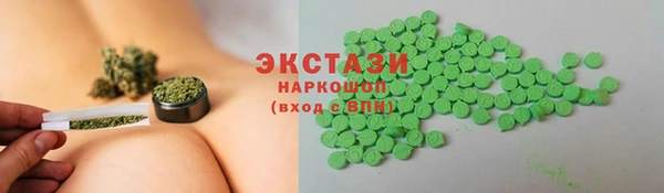 трава Нязепетровск
