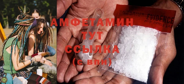 сатива Видное