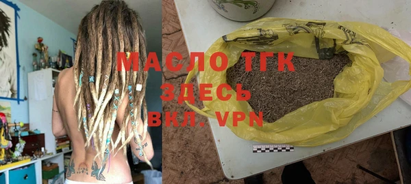 метамфетамин Новодвинск