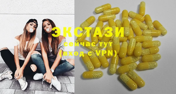 альфа пвп Осинники