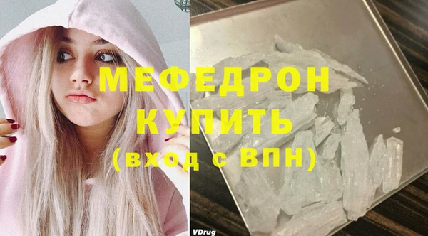 сатива Видное