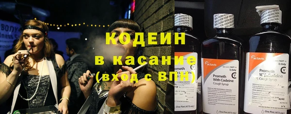 мескалин Нягань