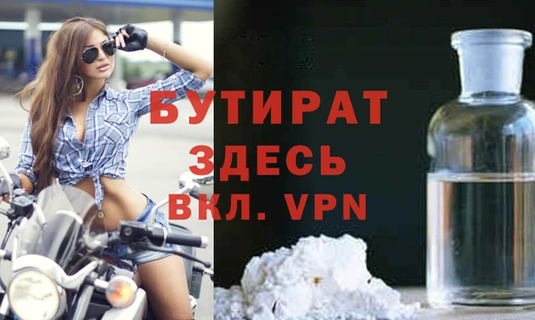трава Нязепетровск