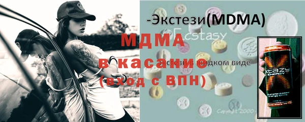 мескалин Нягань