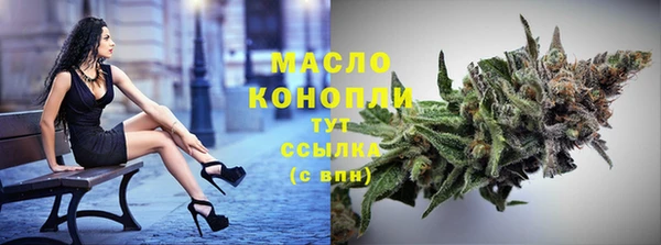 марки lsd Осташков