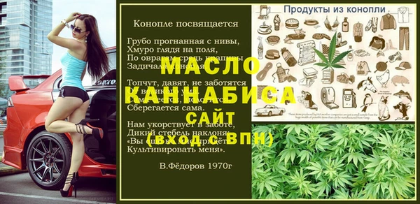 марки nbome Новозыбков