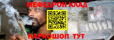 мефедрон Заволжье