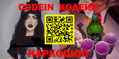 jwh Заводоуковск