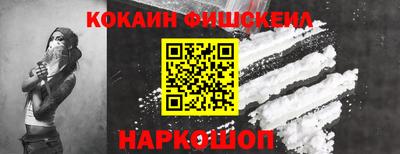 мефедрон Заволжье