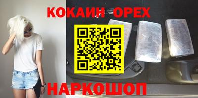 мяу мяу мука Жуковский