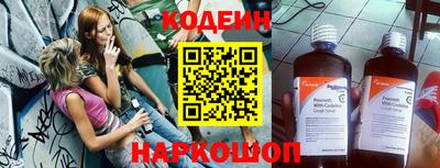 мефедрон Заволжье