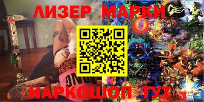 мефедрон Заволжье