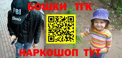 мефедрон Заволжье