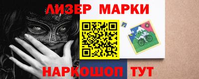 jwh Заводоуковск