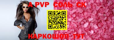 jwh Заводоуковск