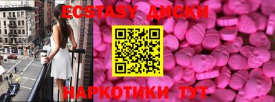 мефедрон Заволжье