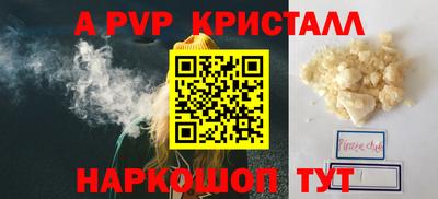 мефедрон Заволжье
