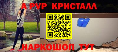 мефедрон Заволжье