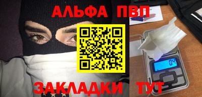 мяу мяу мука Жуковский