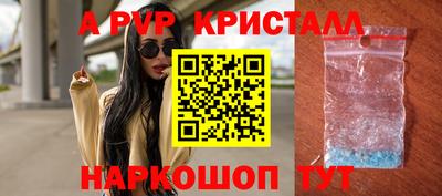 мефедрон Заволжье