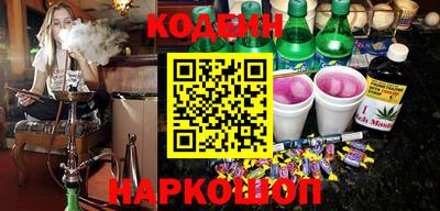 мефедрон Заволжье