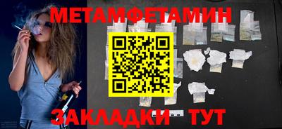 jwh Заводоуковск