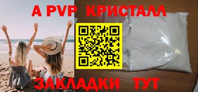 jwh Заводоуковск
